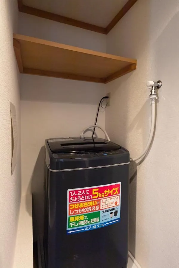 Shibuya-Ku - Apartment - Vacation Stay 67815V Prefektura Tokio 0*,
